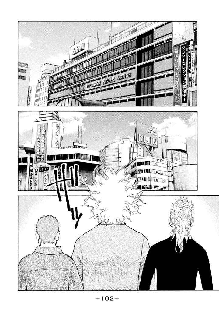 Page 6 Chapter 128 Shinjuku Swan