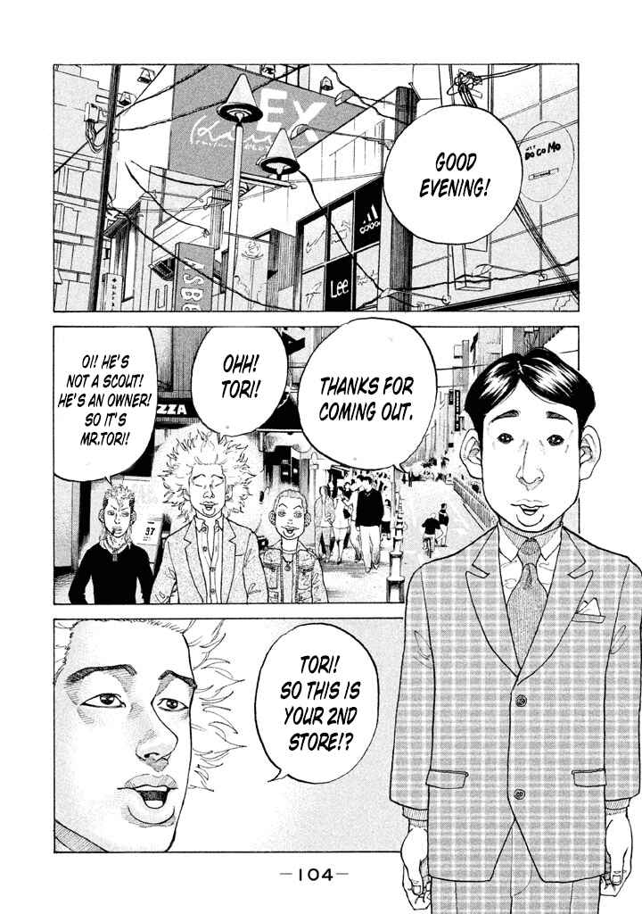 Page 8 Chapter 128 Shinjuku Swan