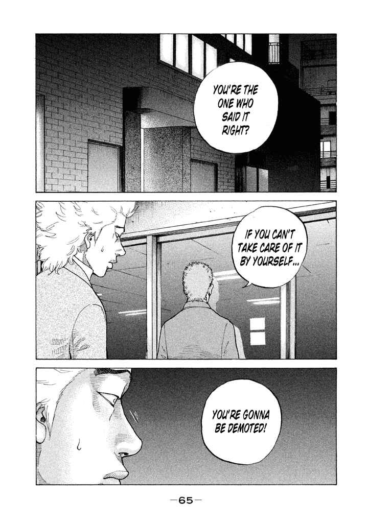Page 1 Chapter 127 Shinjuku Swan