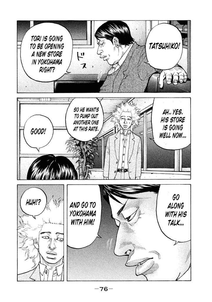 Page 12 Chapter 127 Shinjuku Swan