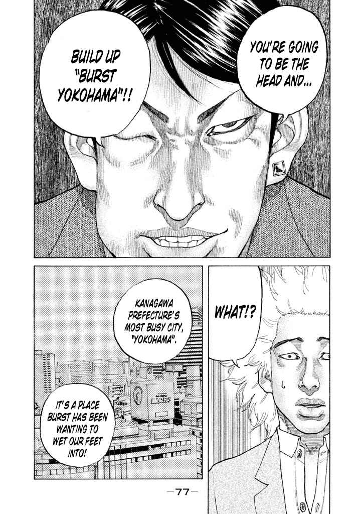 Page 13 Chapter 127 Shinjuku Swan
