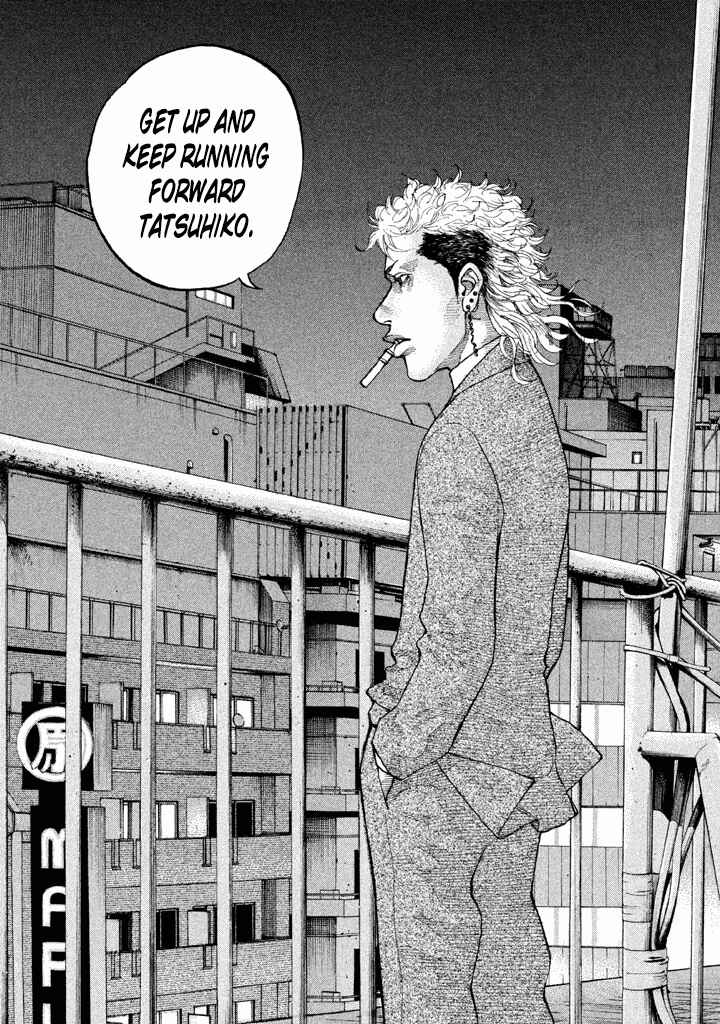 Page 18 Chapter 127 Shinjuku Swan