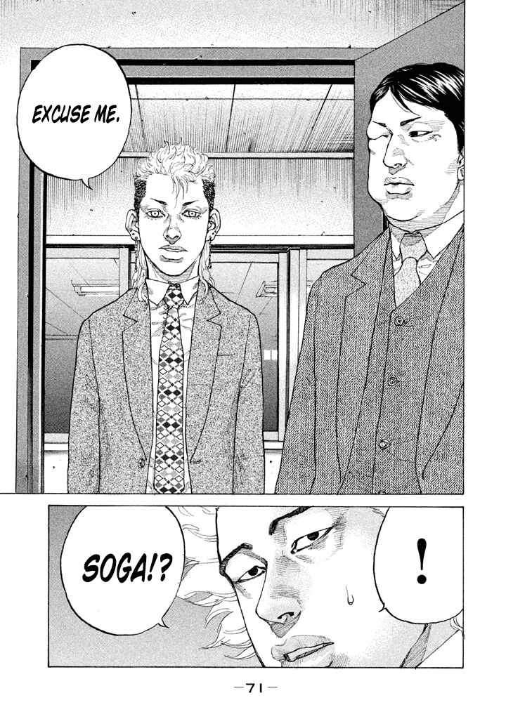 Page 7 Chapter 127 Shinjuku Swan