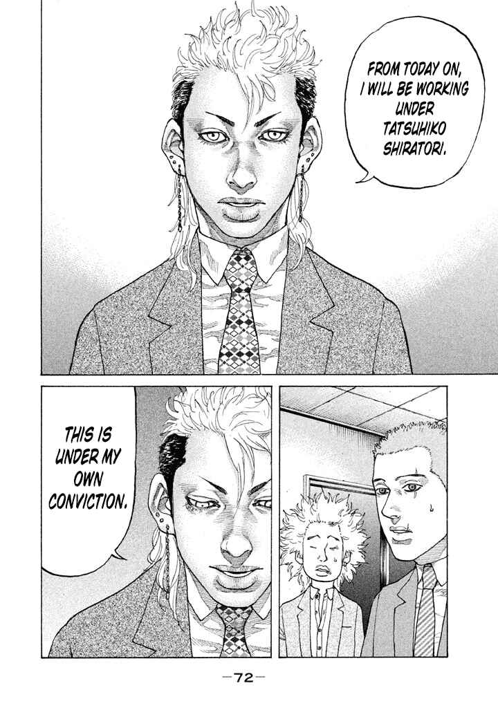 Page 8 Chapter 127 Shinjuku Swan