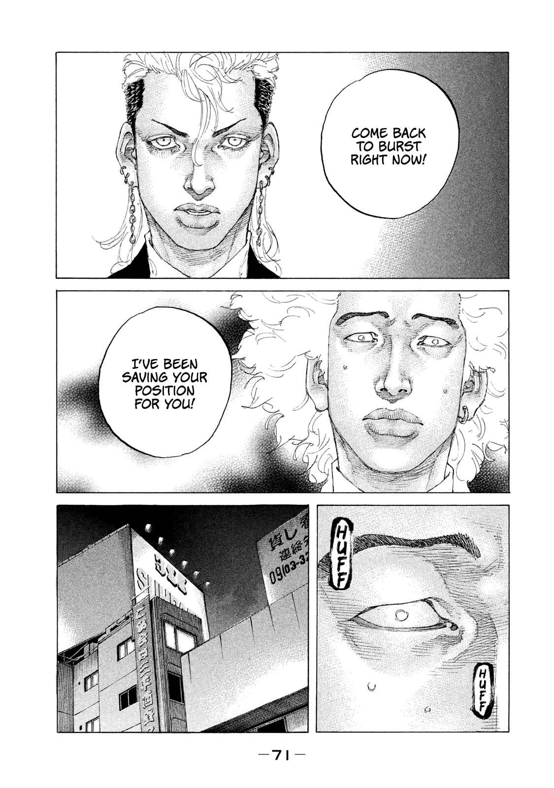 Page 10 Chapter 197 Shinjuku Swan