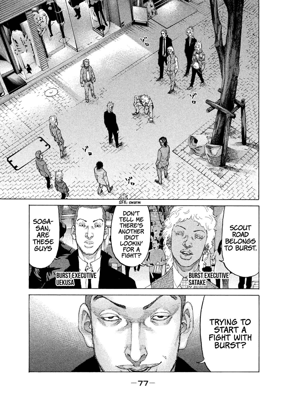 Page 16 Chapter 197 Shinjuku Swan