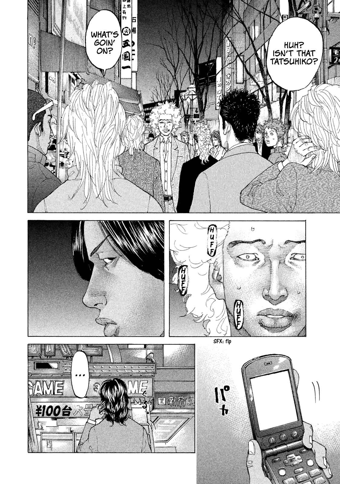Page 17 Chapter 197 Shinjuku Swan