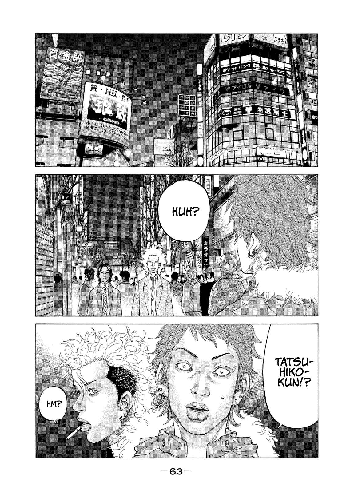 Page 2 Chapter 197 Shinjuku Swan