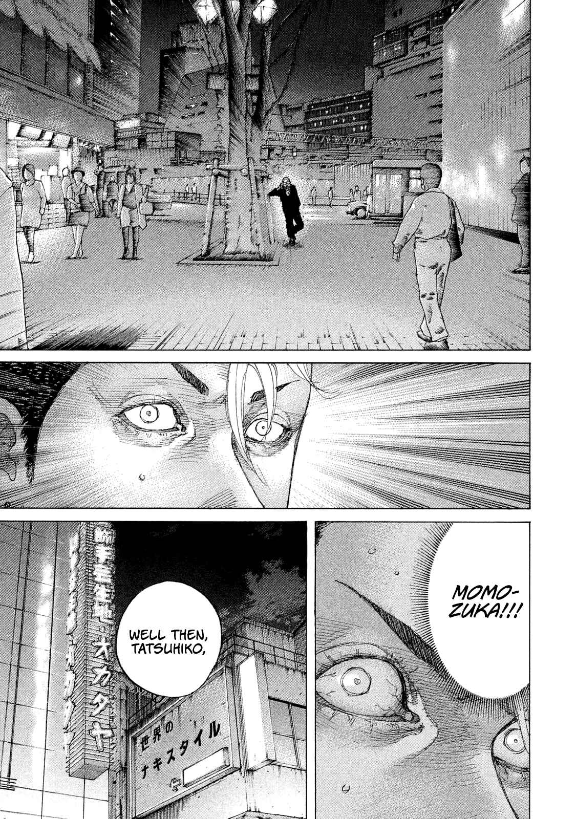 Page 20 Chapter 197 Shinjuku Swan