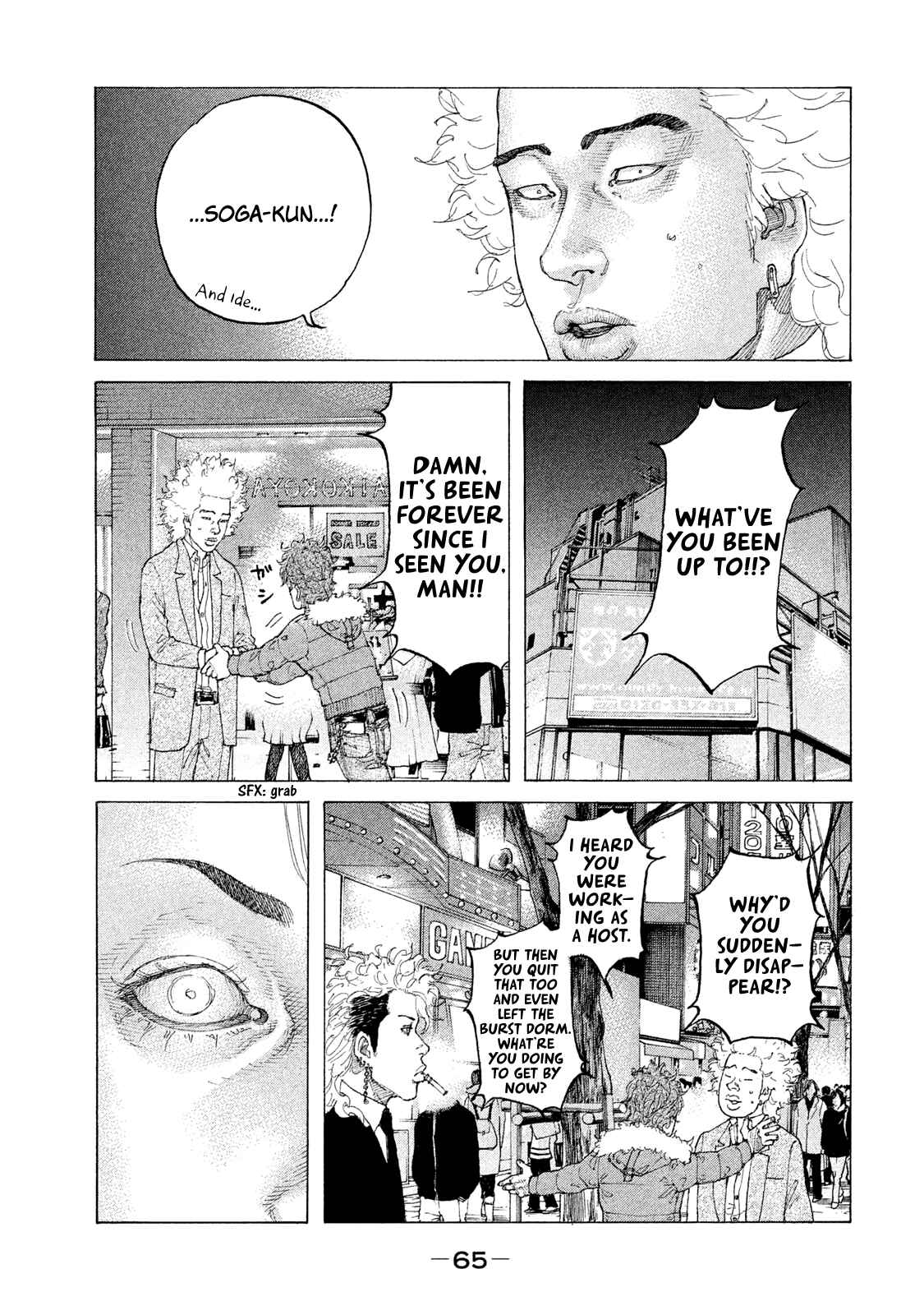 Page 4 Chapter 197 Shinjuku Swan