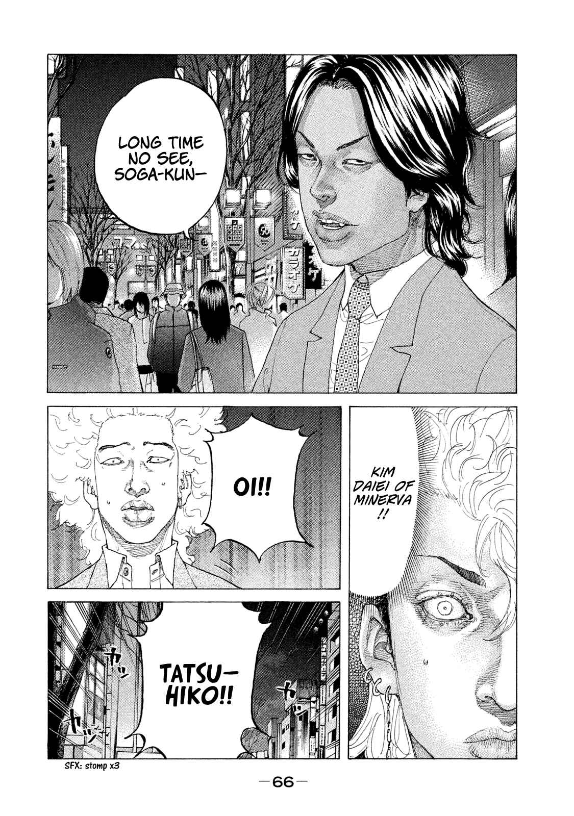 Page 5 Chapter 197 Shinjuku Swan