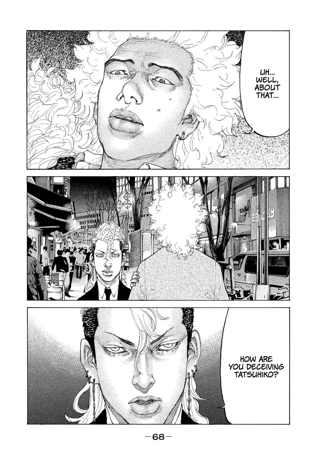Page 7 Chapter 197 Shinjuku Swan
