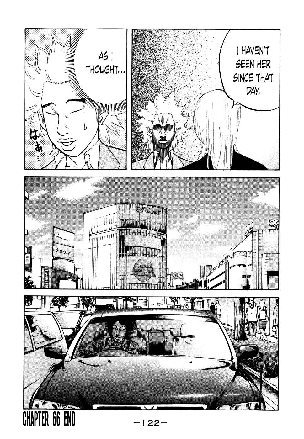 Page 20 Chapter 66 Shinjuku Swan