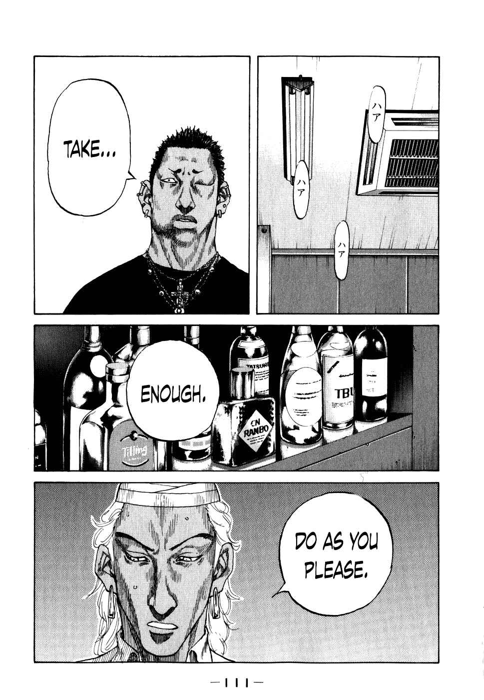 Page 9 Chapter 66 Shinjuku Swan