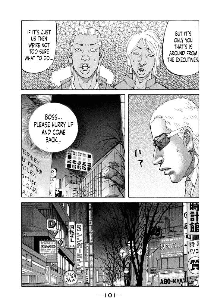 Page 19 Chapter 148 Shinjuku Swan