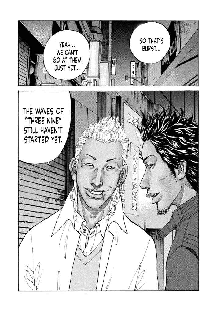 Page 20 Chapter 148 Shinjuku Swan