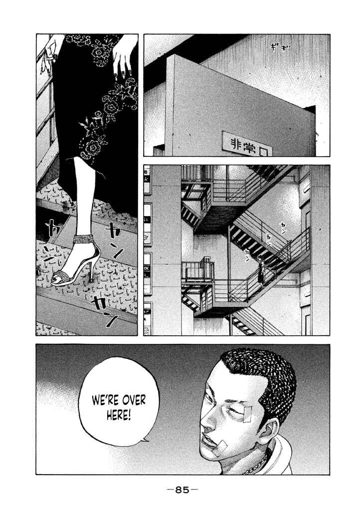 Page 3 Chapter 148 Shinjuku Swan