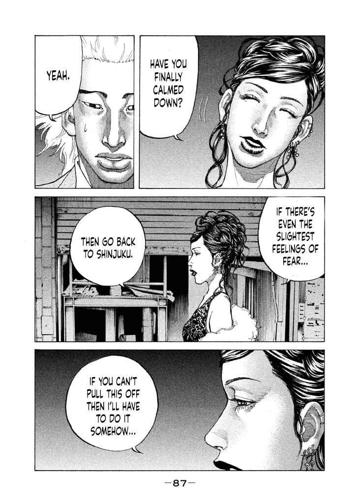 Page 5 Chapter 148 Shinjuku Swan