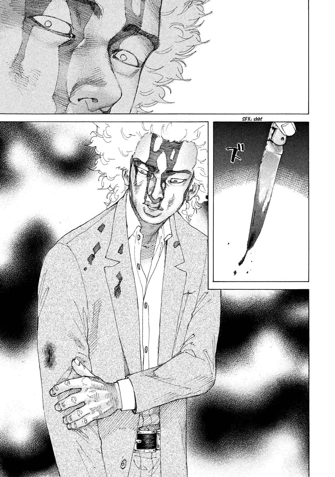 Page 13 Chapter 210 Shinjuku Swan