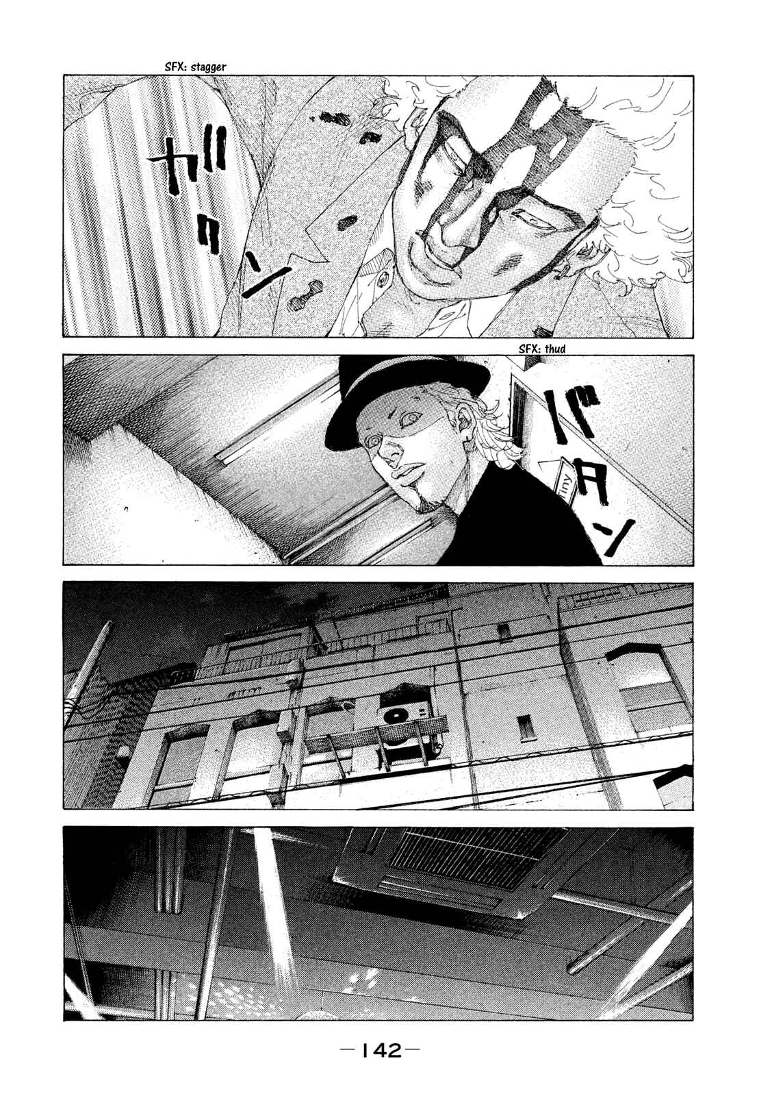 Page 16 Chapter 210 Shinjuku Swan