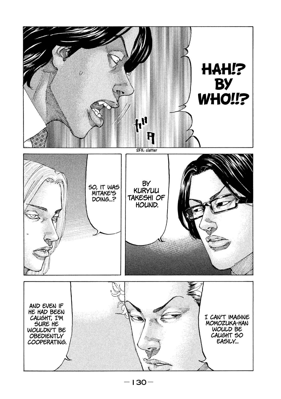 Page 4 Chapter 210 Shinjuku Swan