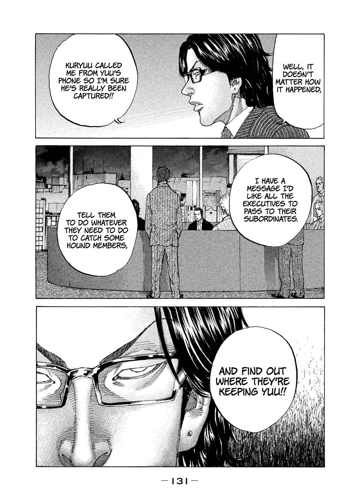 Page 5 Chapter 210 Shinjuku Swan