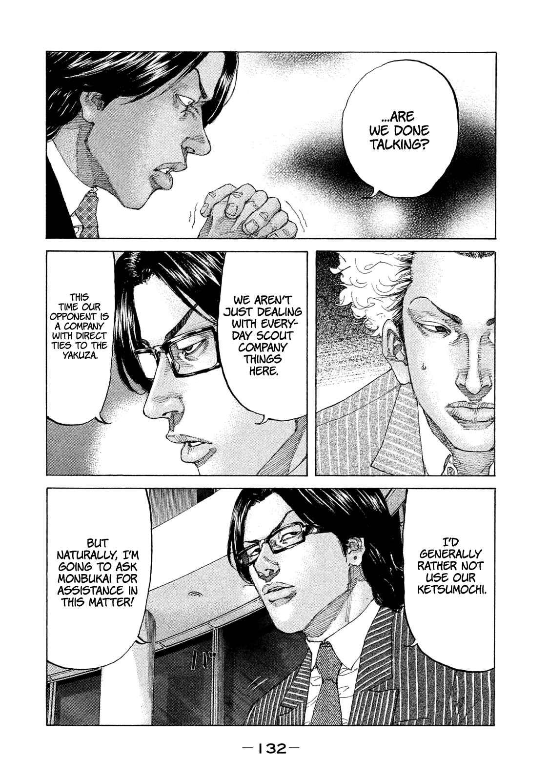 Page 6 Chapter 210 Shinjuku Swan