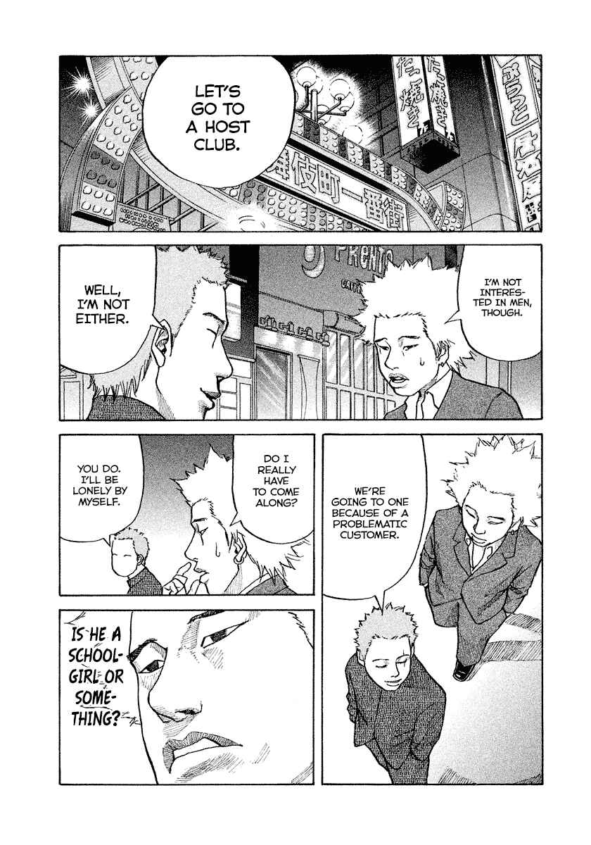 Page 1 Chapter 3 Shinjuku Swan