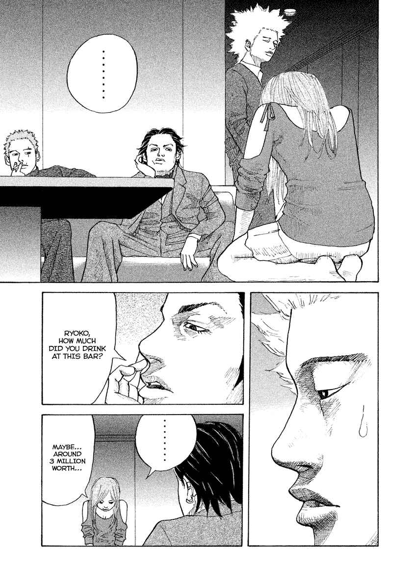Page 12 Chapter 3 Shinjuku Swan