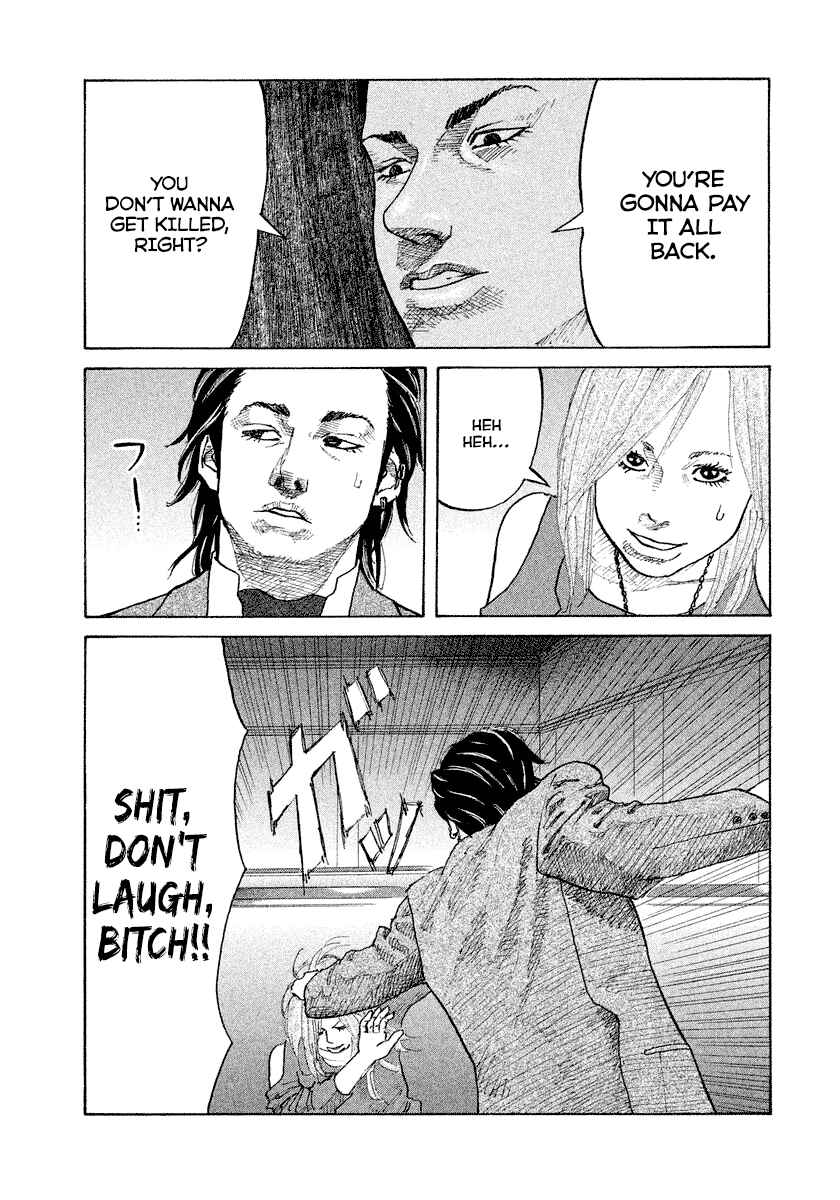 Page 16 Chapter 3 Shinjuku Swan