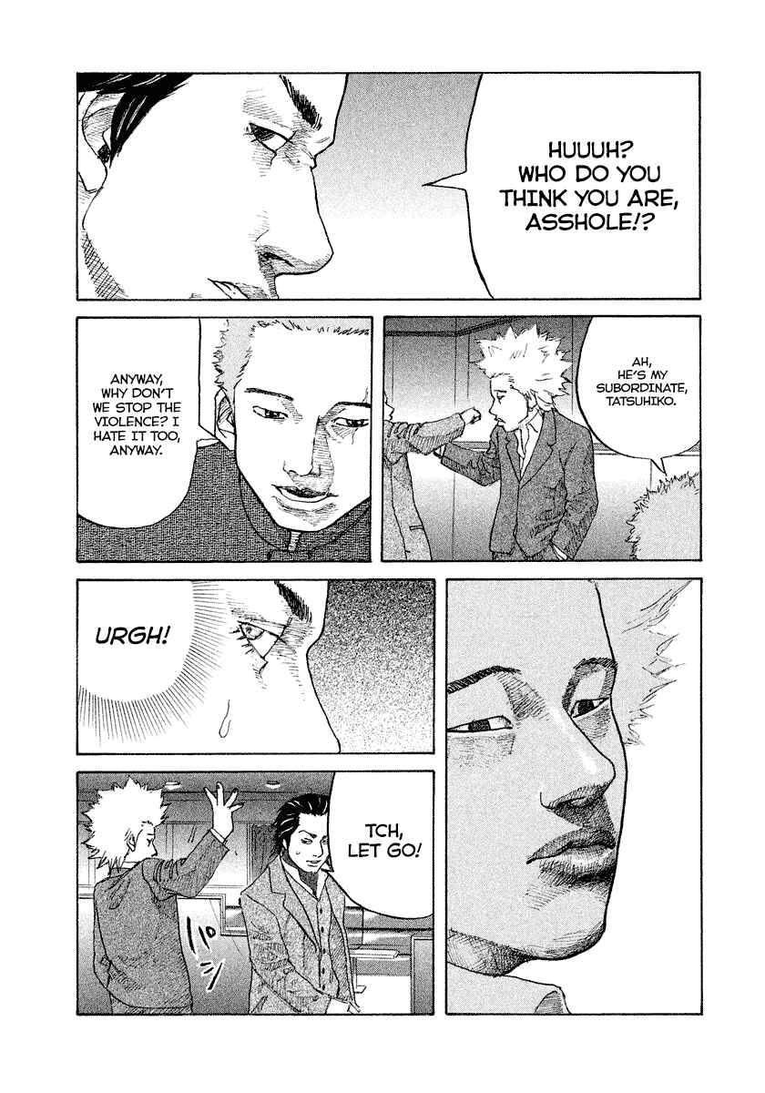 Page 18 Chapter 3 Shinjuku Swan