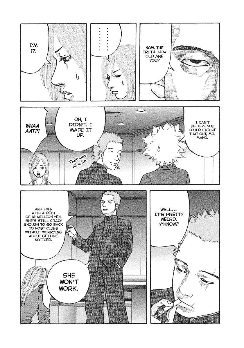 Page 21 Chapter 3 Shinjuku Swan