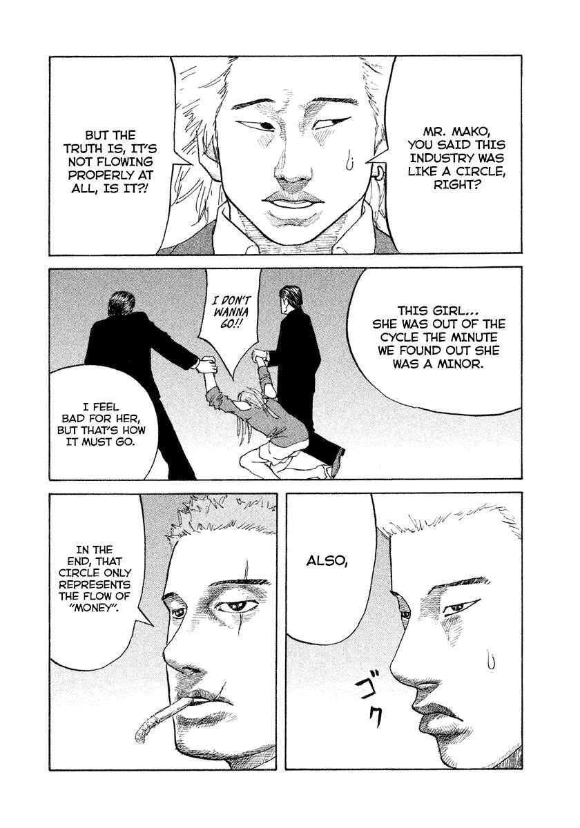 Page 29 Chapter 3 Shinjuku Swan