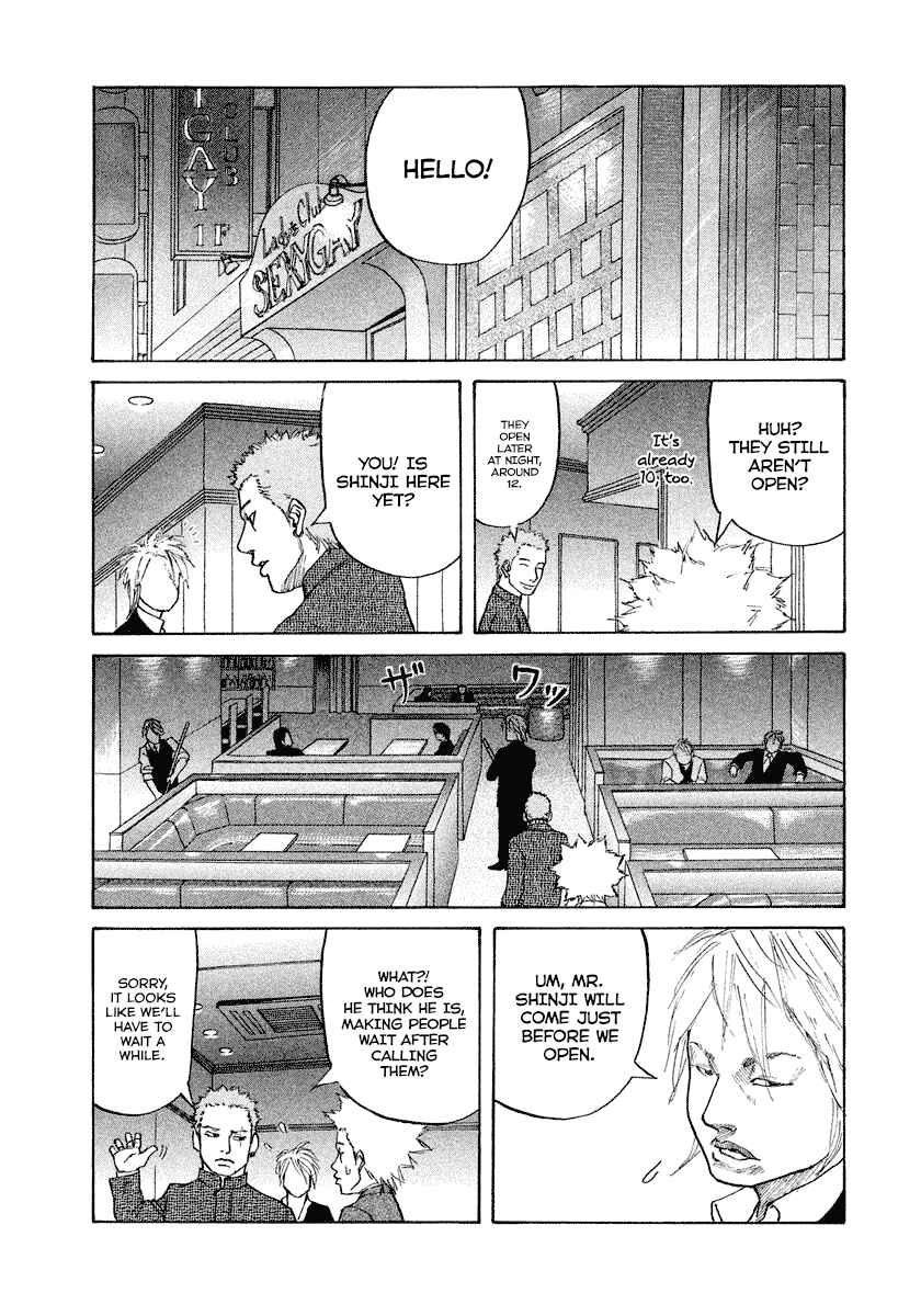 Page 4 Chapter 3 Shinjuku Swan