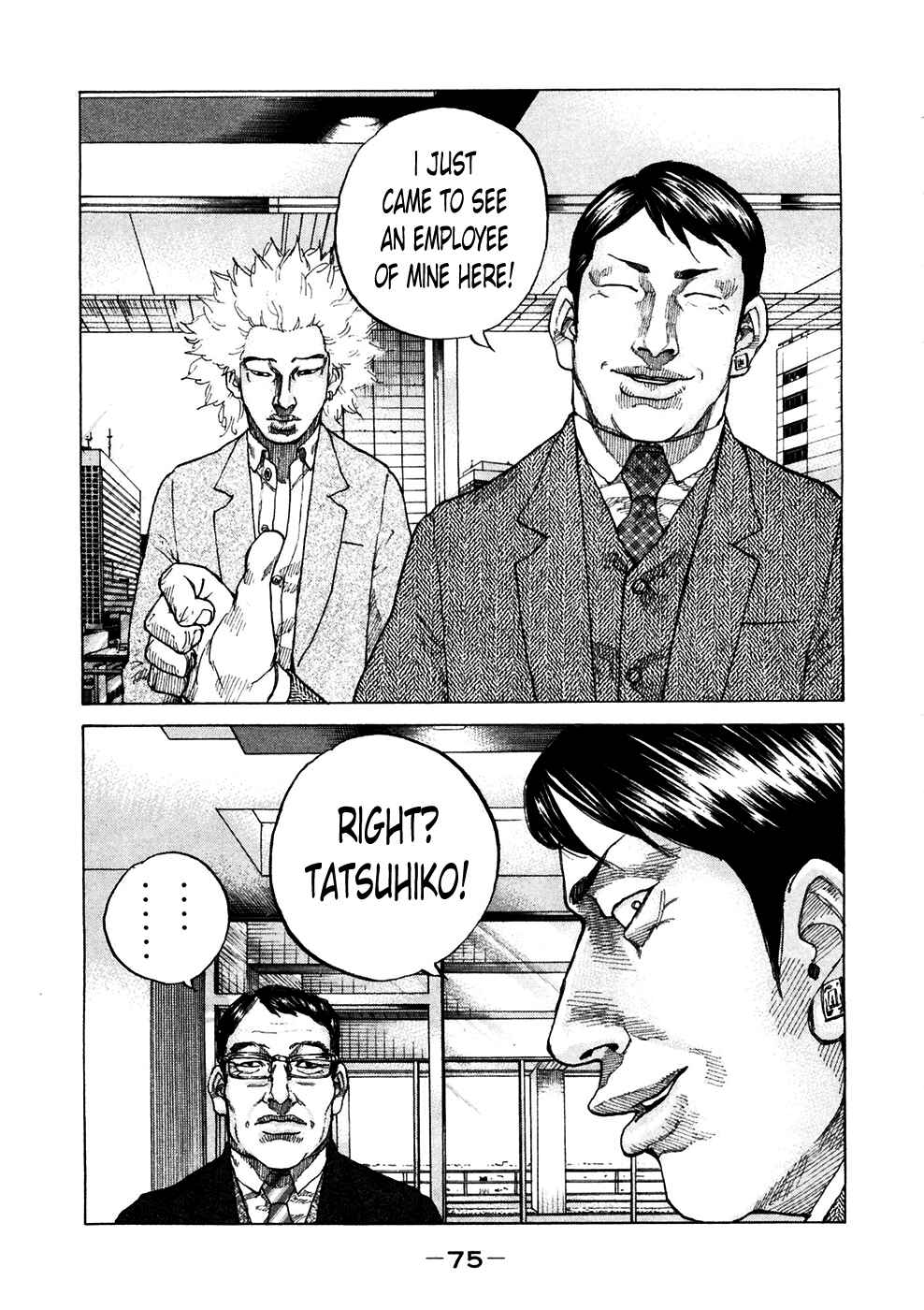Page 13 Chapter 117 Shinjuku Swan