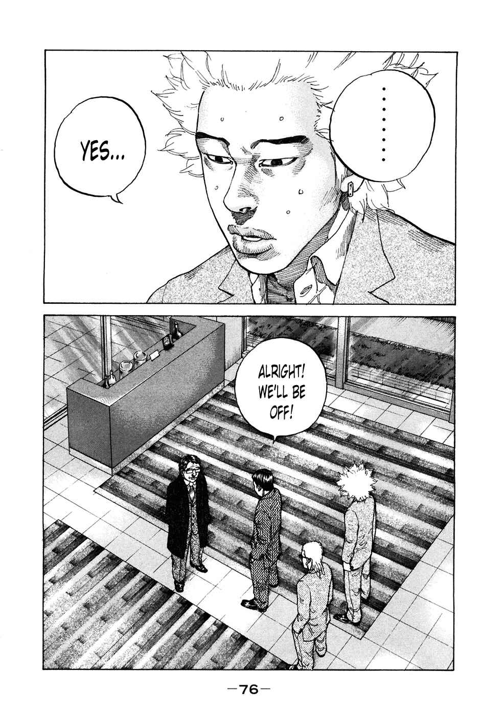 Page 14 Chapter 117 Shinjuku Swan