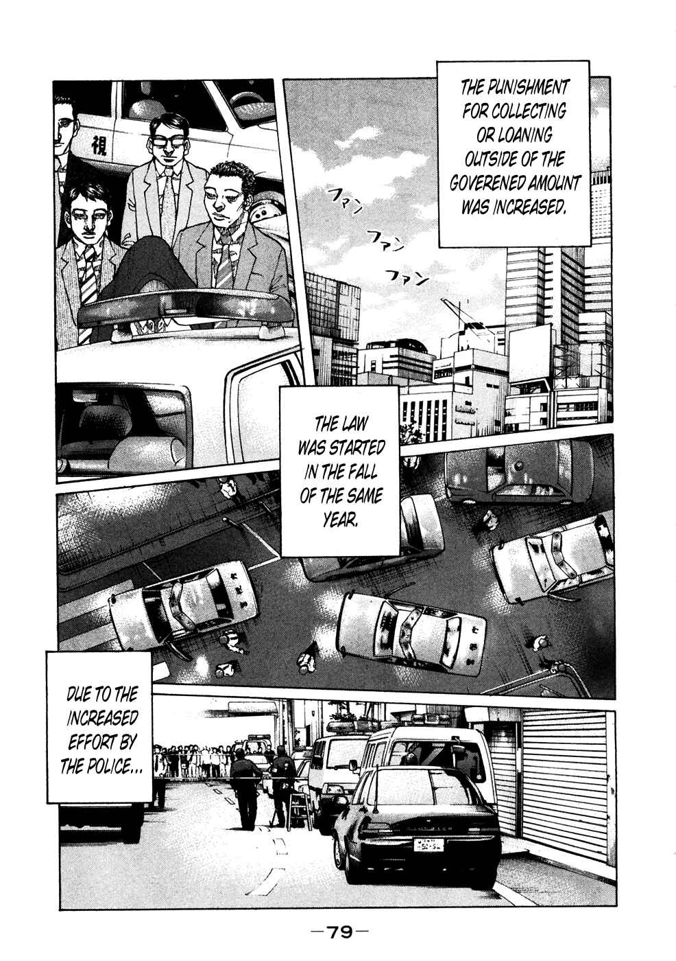 Page 17 Chapter 117 Shinjuku Swan