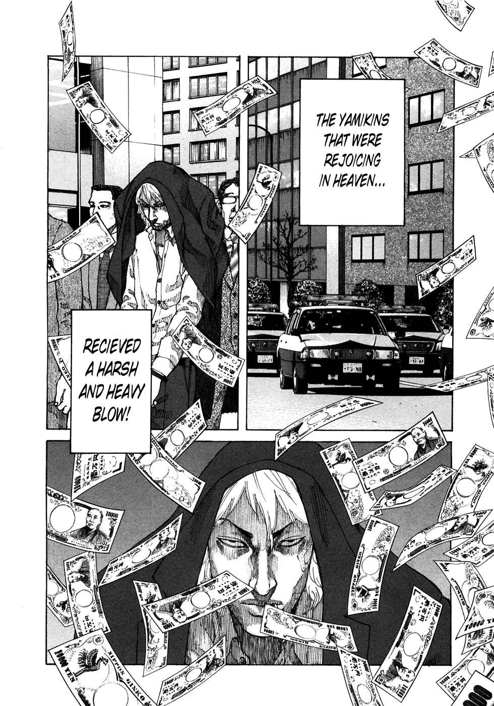 Page 18 Chapter 117 Shinjuku Swan