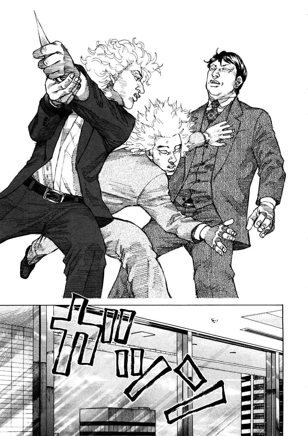Page 7 Chapter 117 Shinjuku Swan
