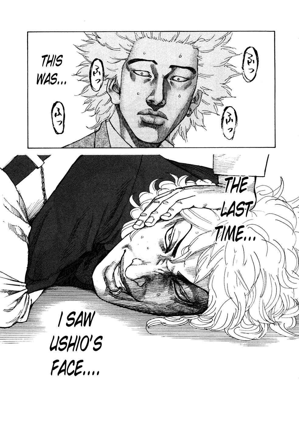 Page 9 Chapter 117 Shinjuku Swan