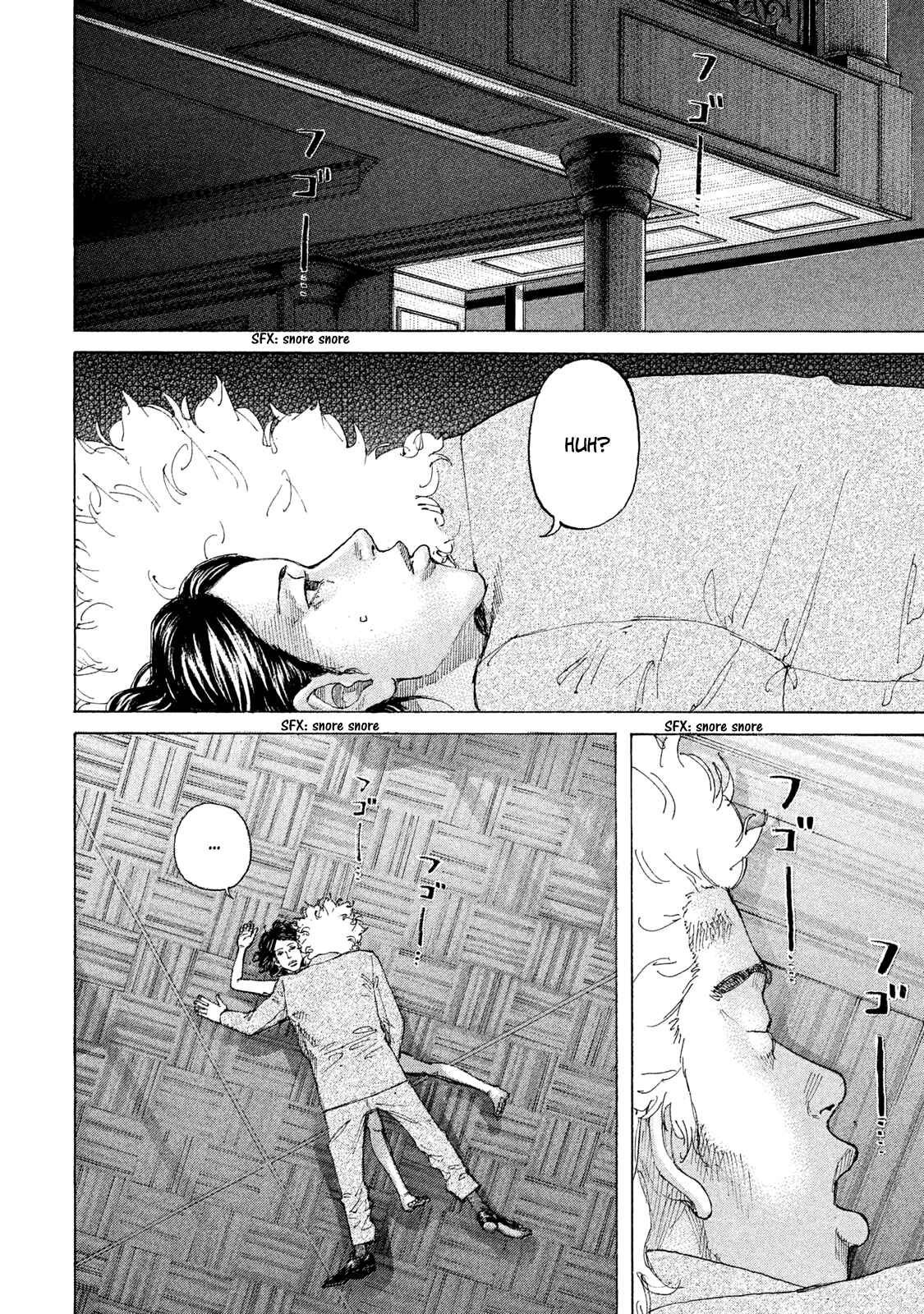 Page 14 Chapter 179 Shinjuku Swan