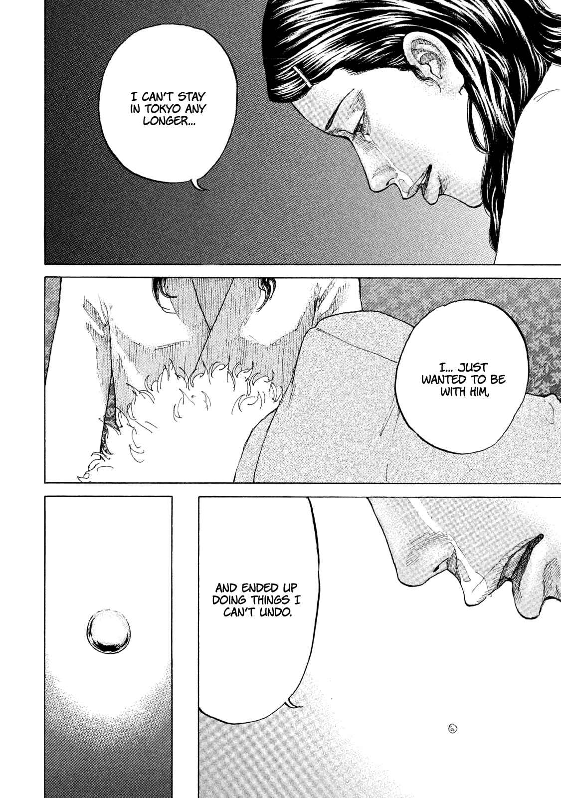 Page 18 Chapter 179 Shinjuku Swan
