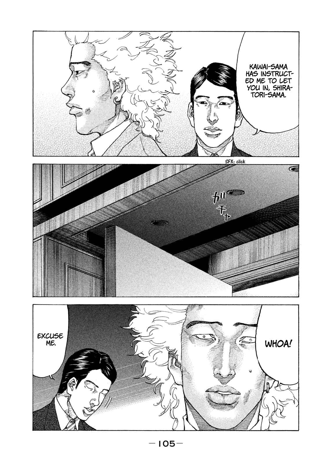 Page 4 Chapter 179 Shinjuku Swan
