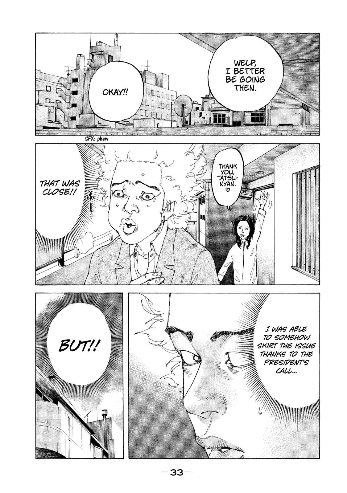 Page 10 Chapter 205 Shinjuku Swan
