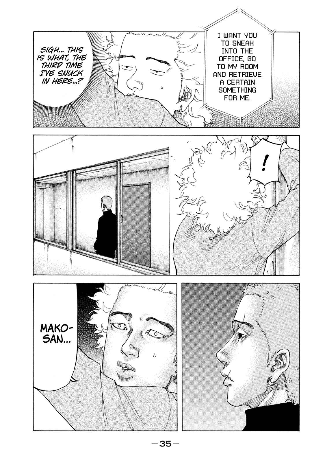Page 12 Chapter 205 Shinjuku Swan