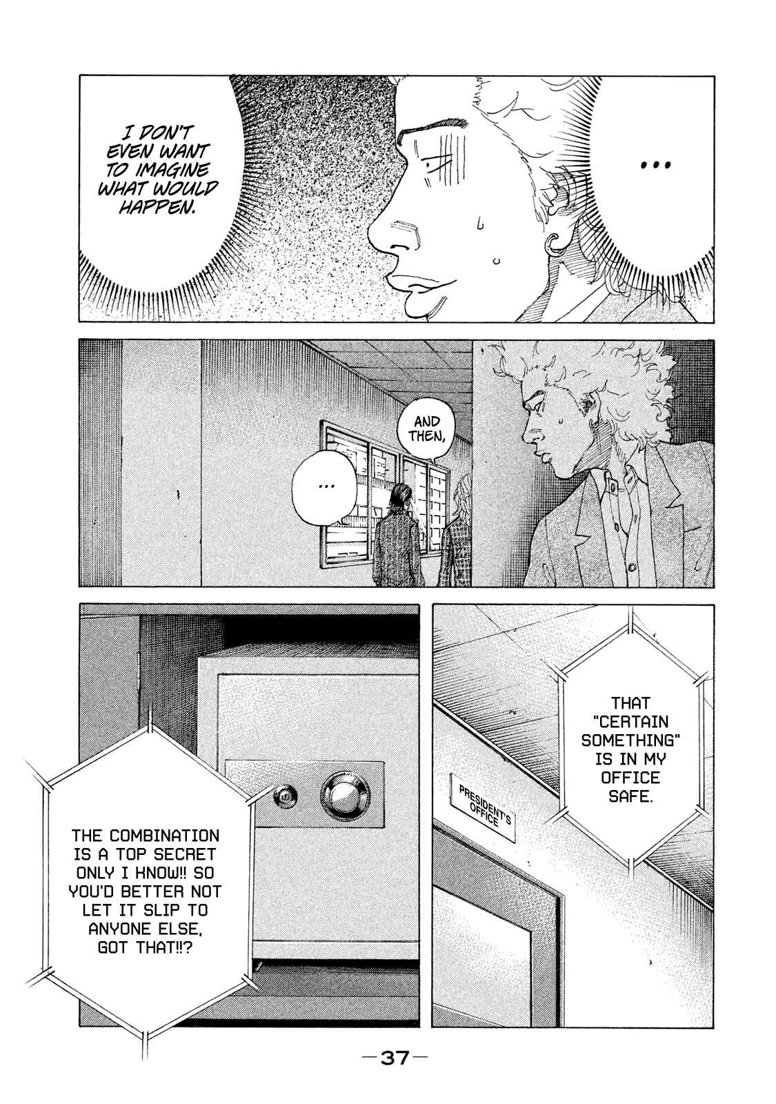 Page 14 Chapter 205 Shinjuku Swan