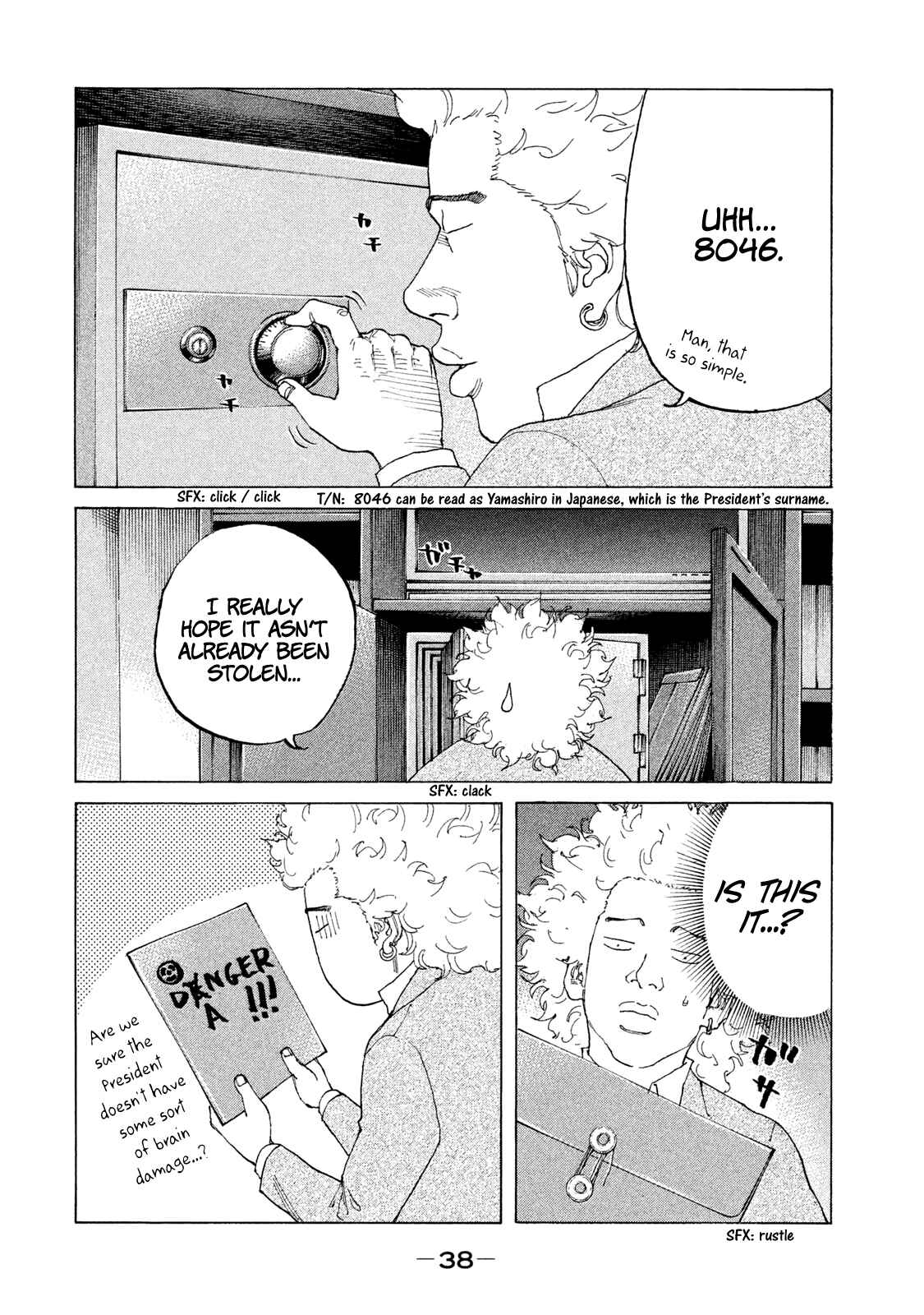 Page 15 Chapter 205 Shinjuku Swan