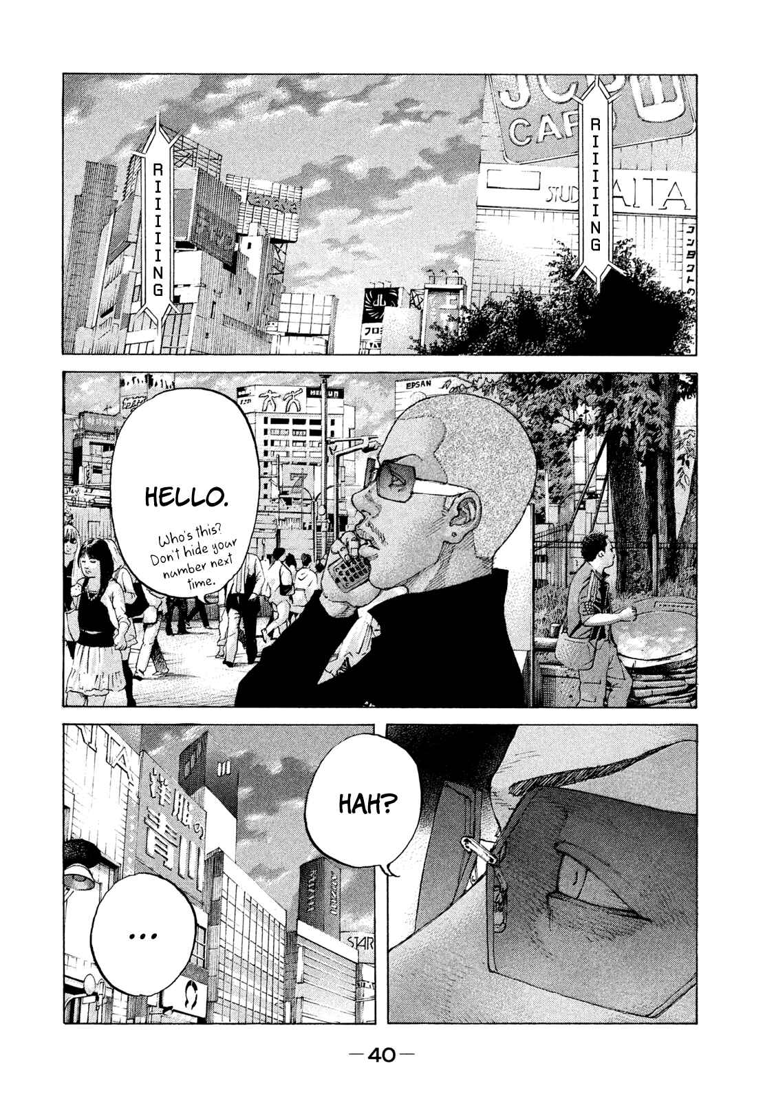 Page 17 Chapter 205 Shinjuku Swan
