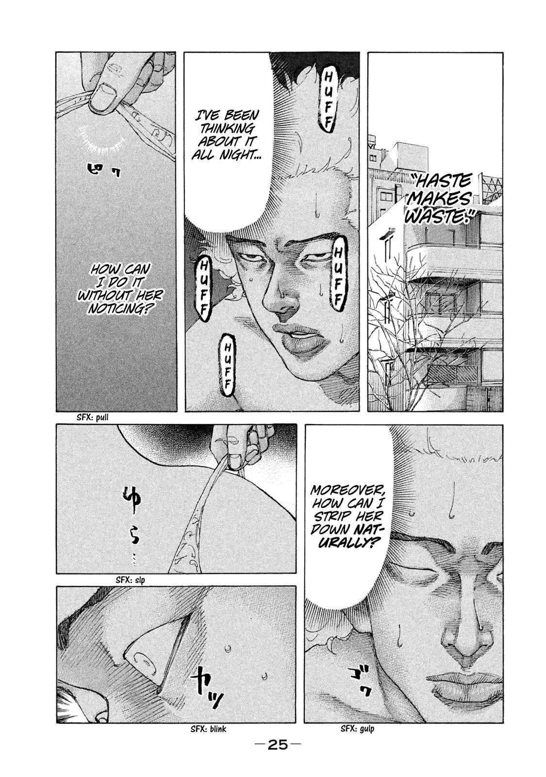 Page 2 Chapter 205 Shinjuku Swan