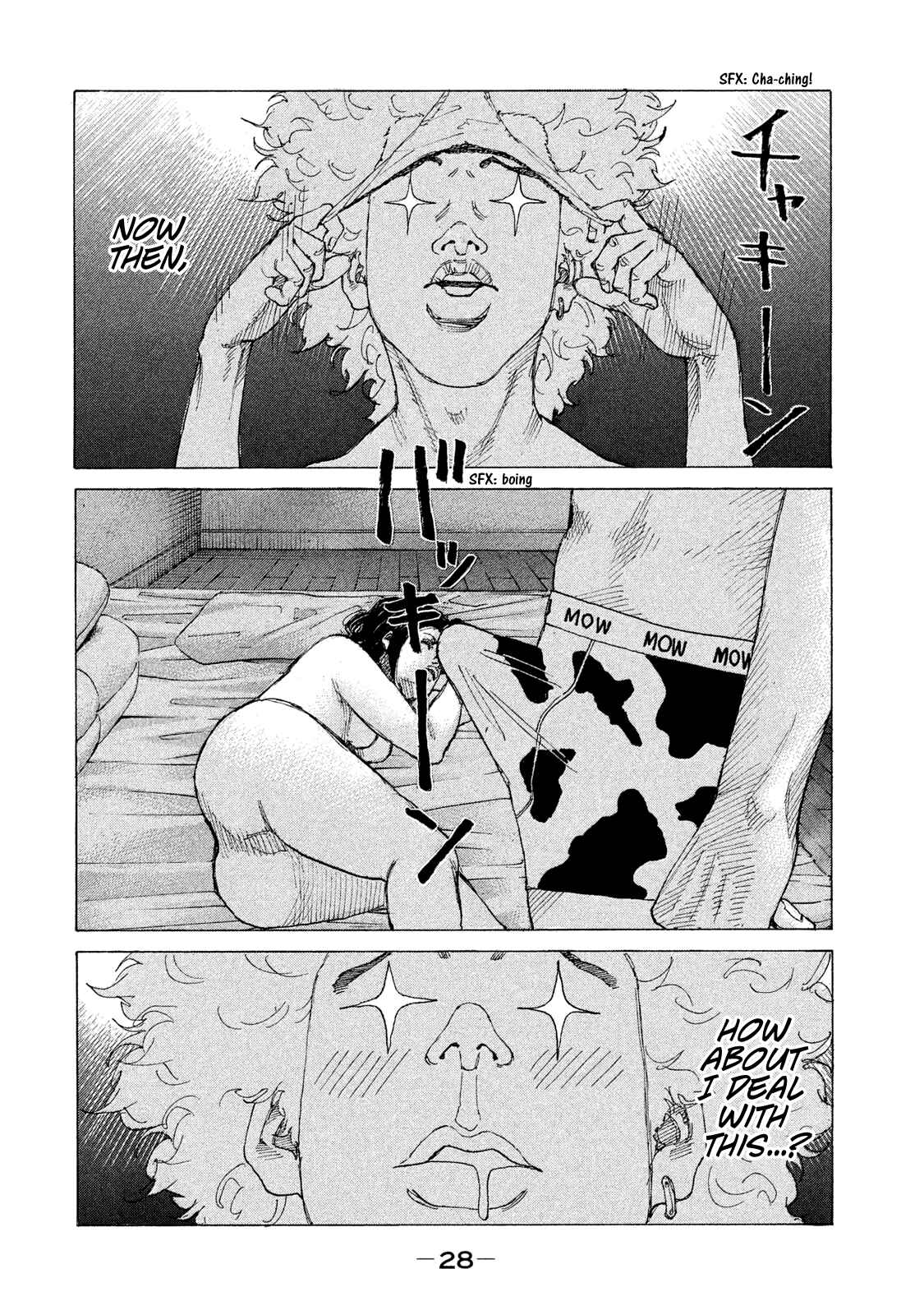 Page 5 Chapter 205 Shinjuku Swan